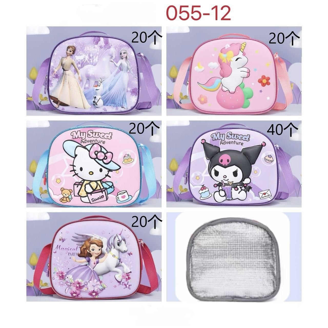 Lonchera térmica para niñas